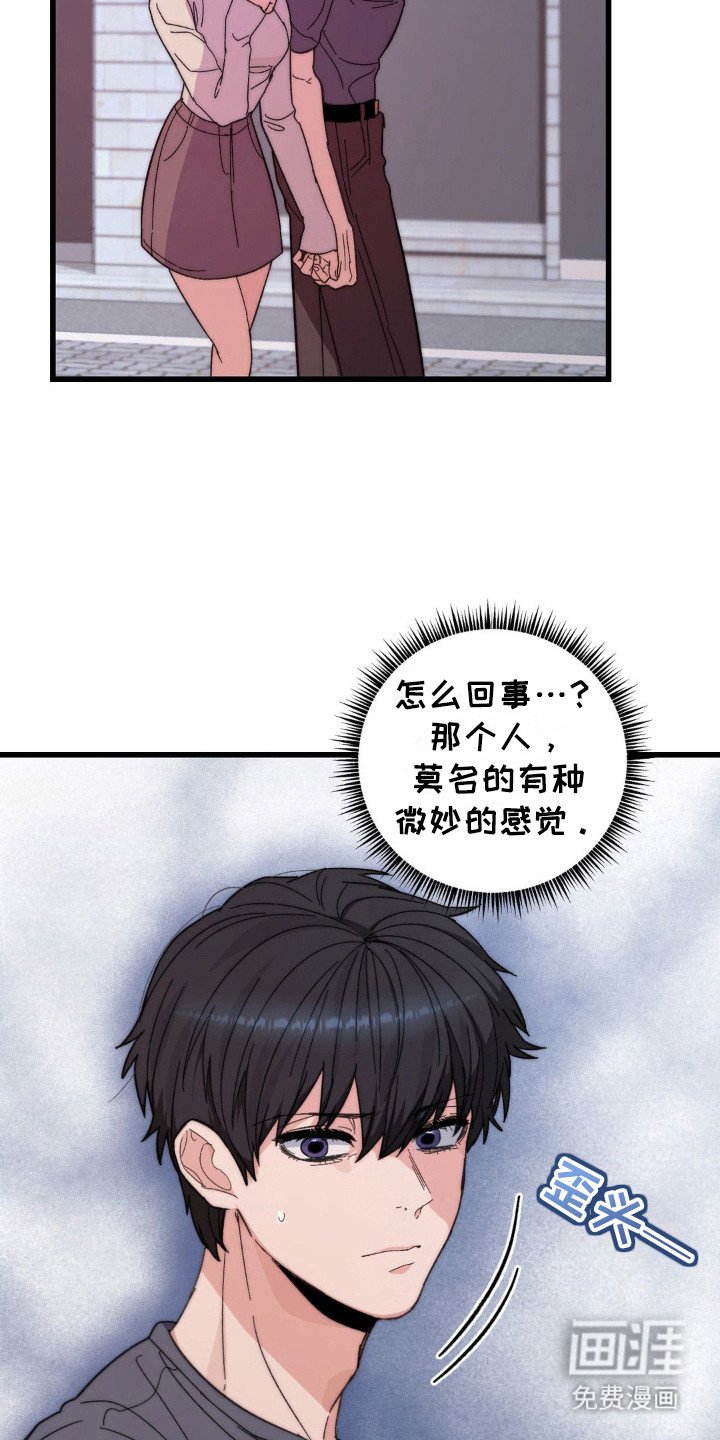 第10章：相谈甚欢
