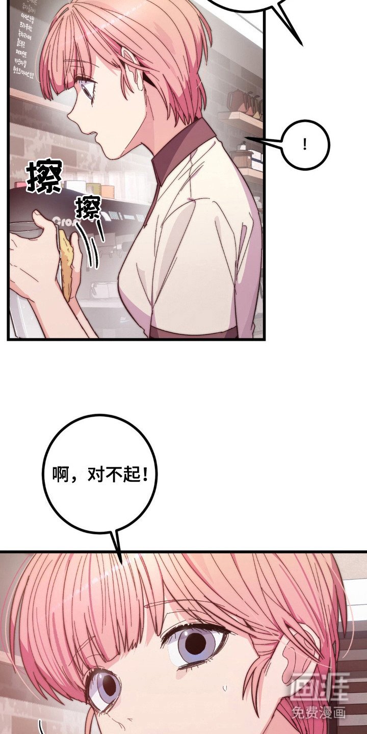 第10章：相谈甚欢