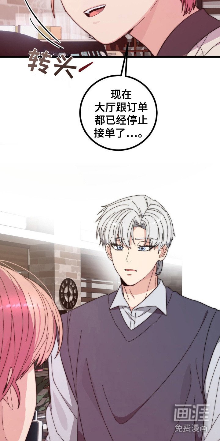 第10章：相谈甚欢