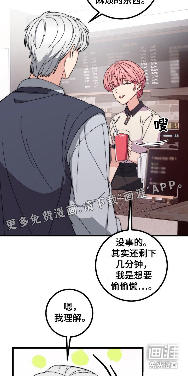第10章：相谈甚欢