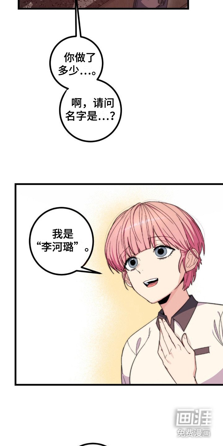 第10章：相谈甚欢
