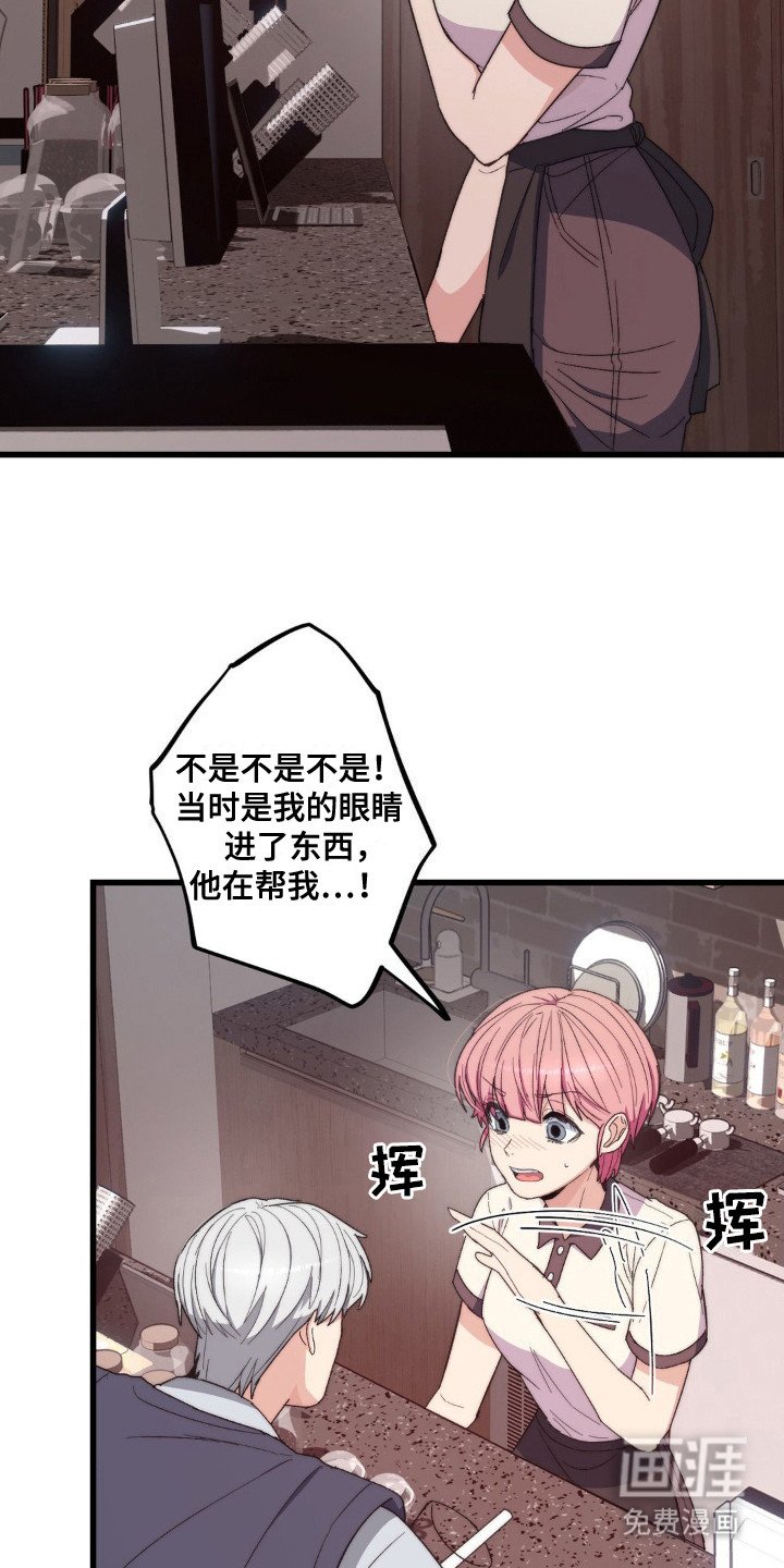 第10章：相谈甚欢