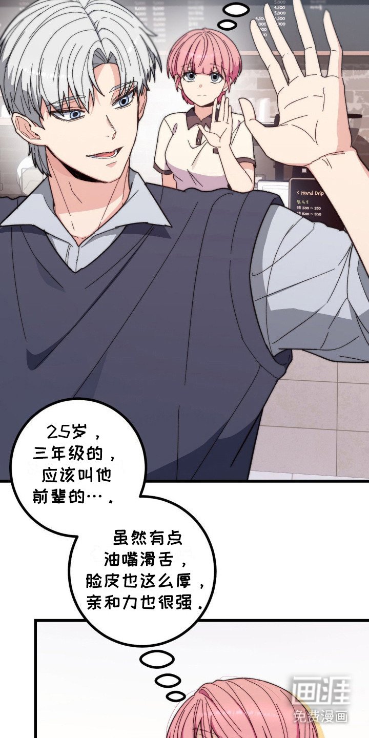 第11章：遗失物