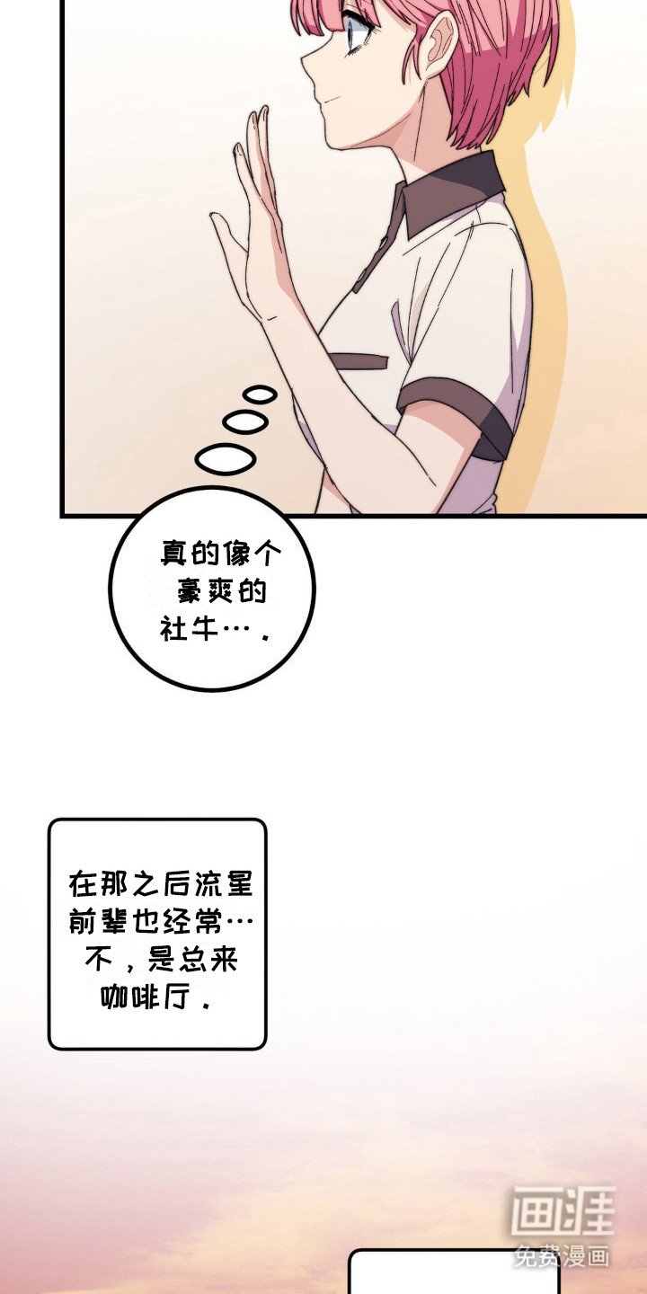 第11章：遗失物