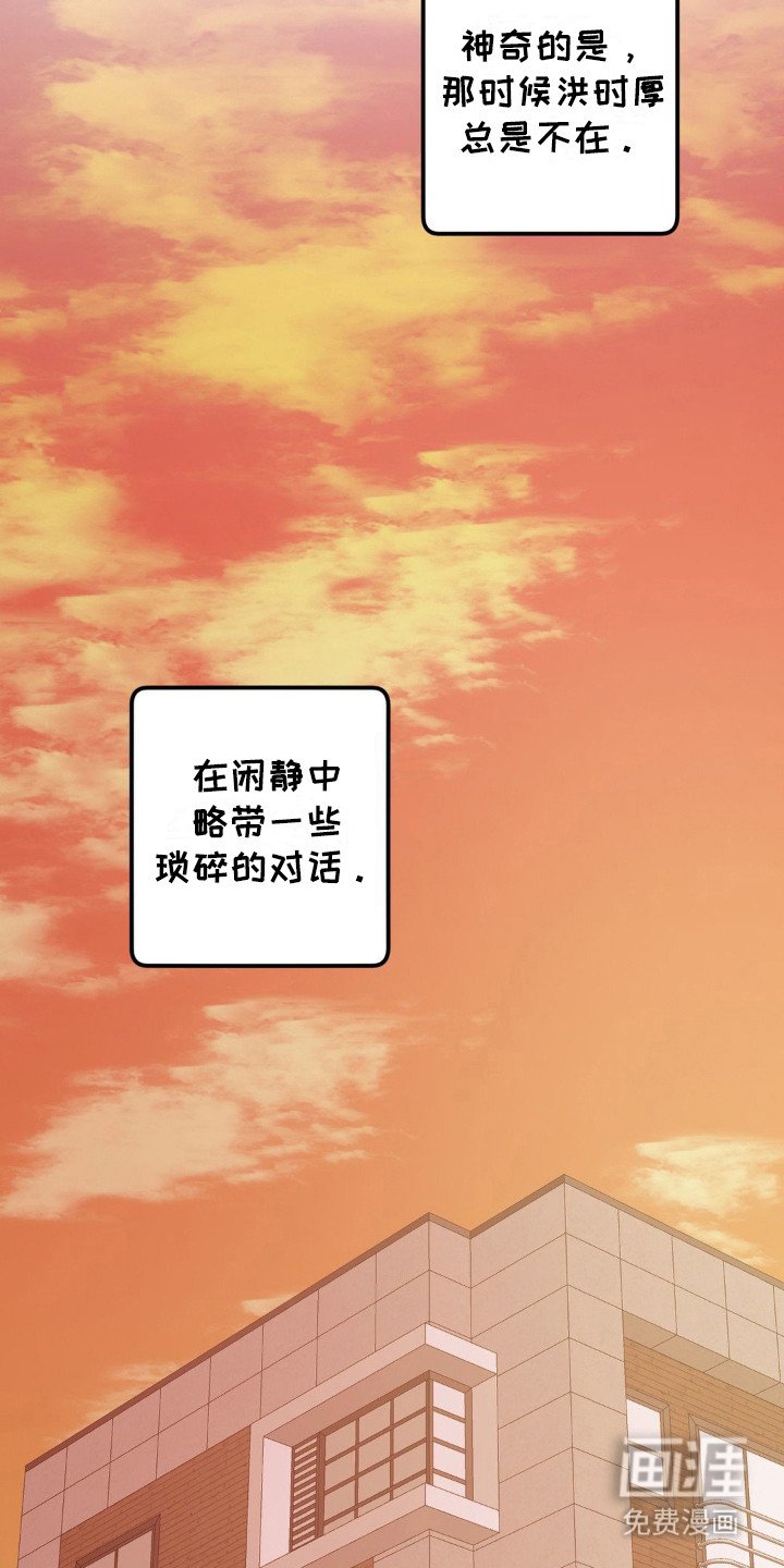 第11章：遗失物