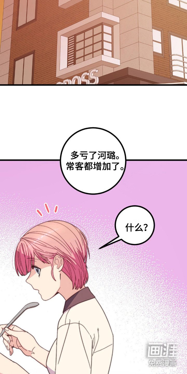 第11章：遗失物