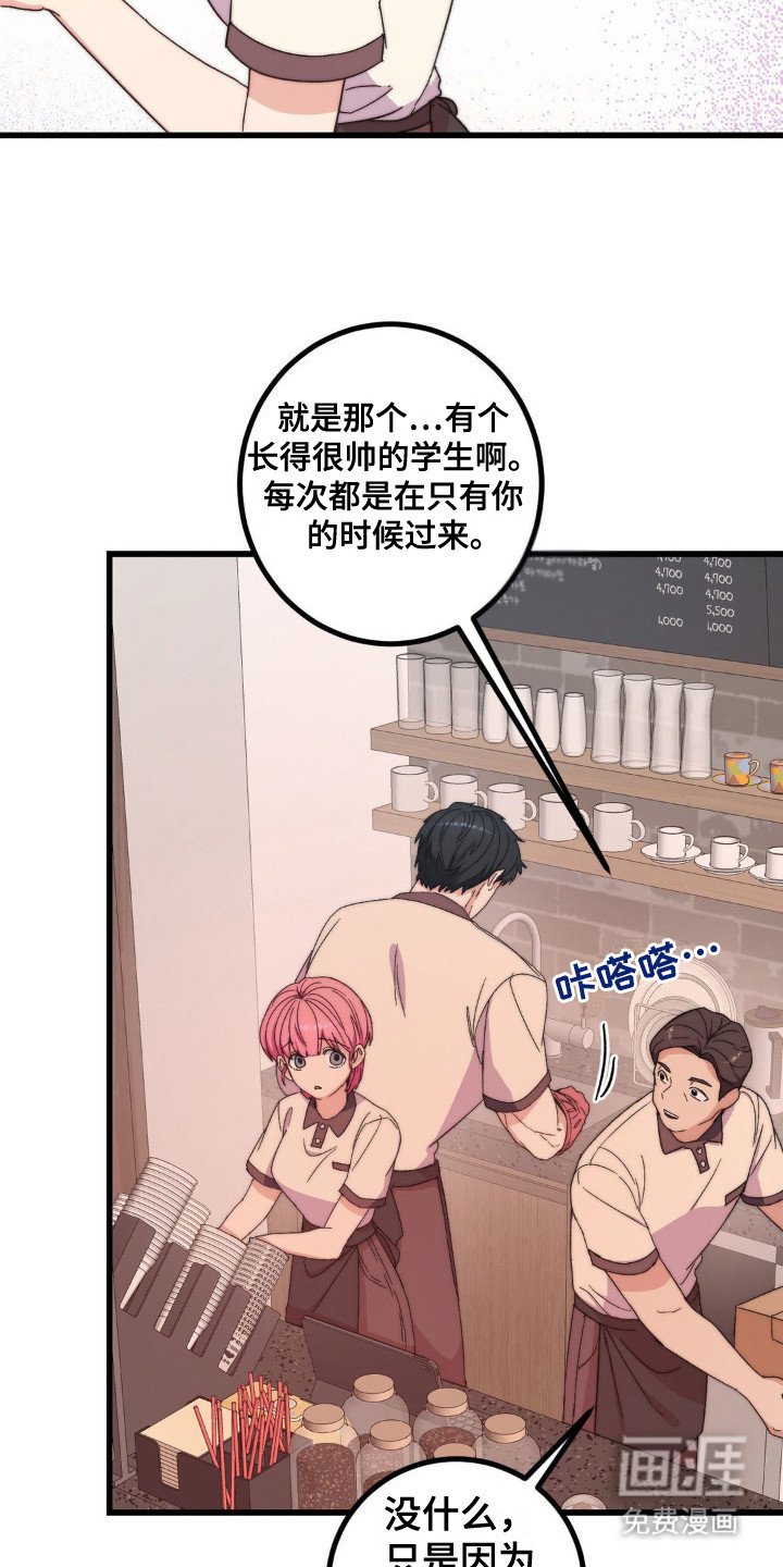 第11章：遗失物