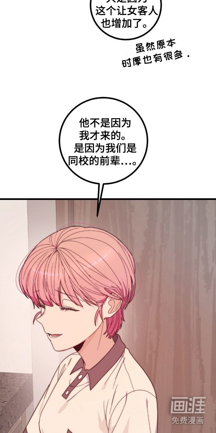 第11章：遗失物