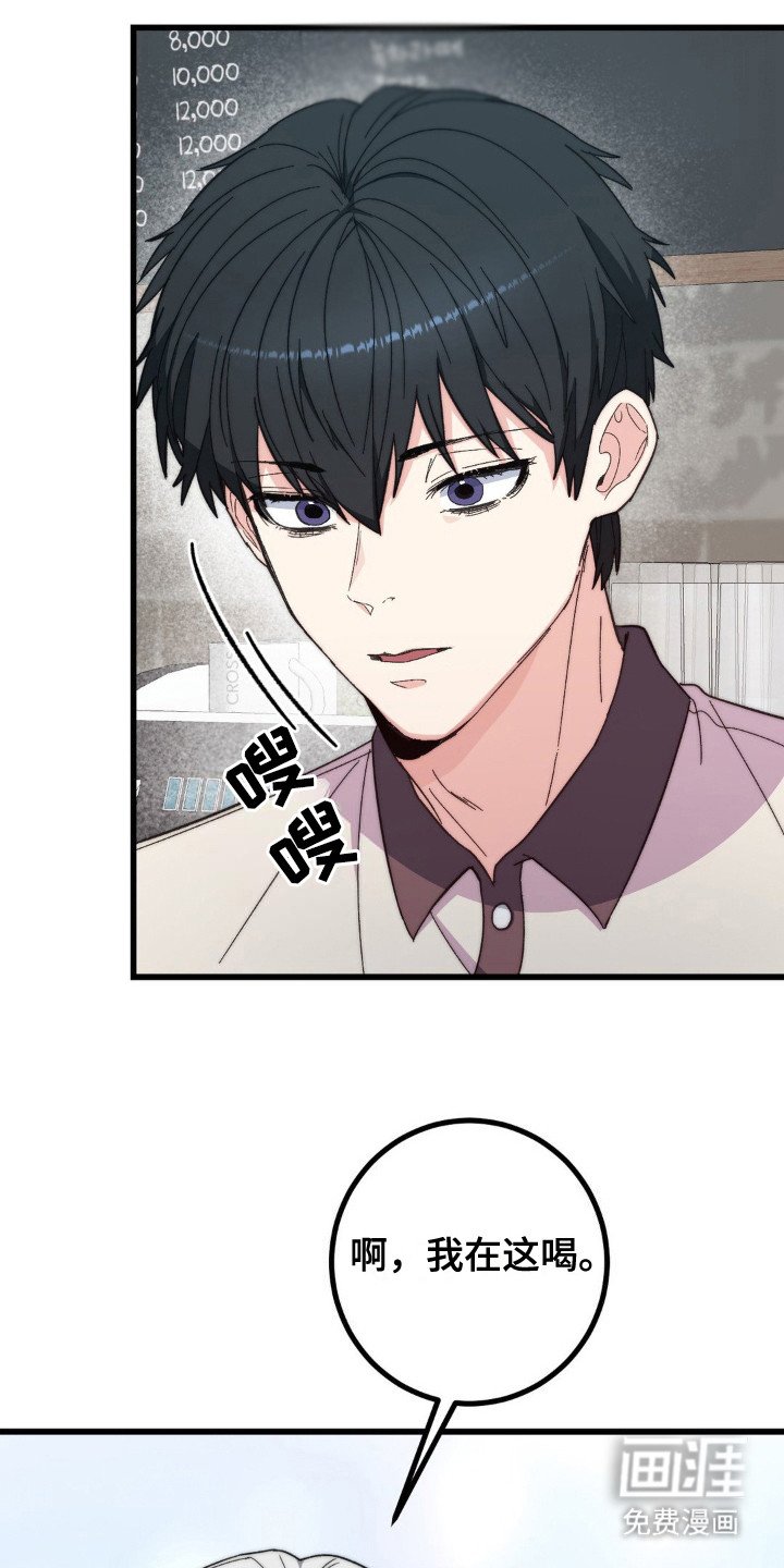 第11章：遗失物