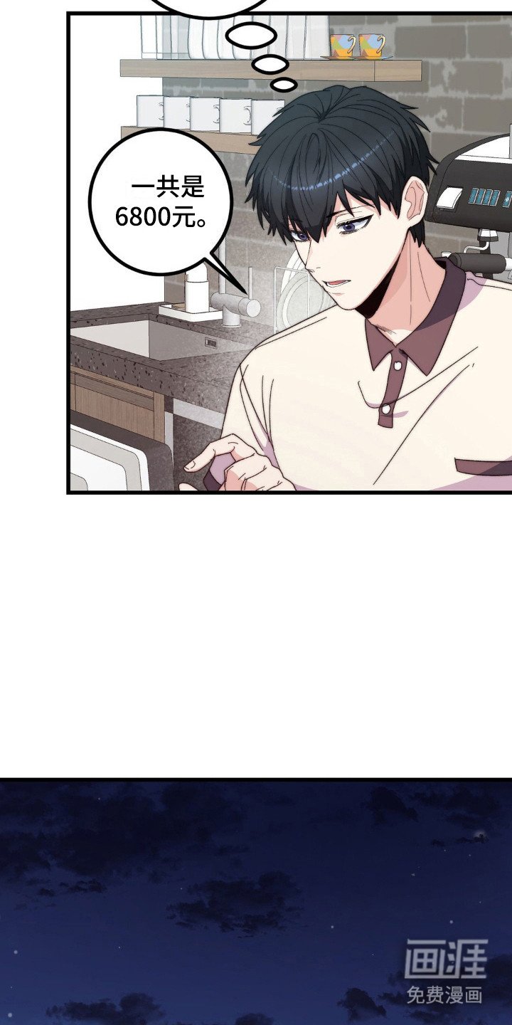第11章：遗失物