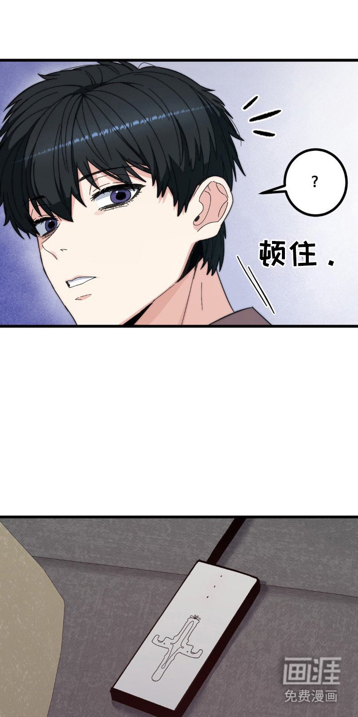 第11章：遗失物