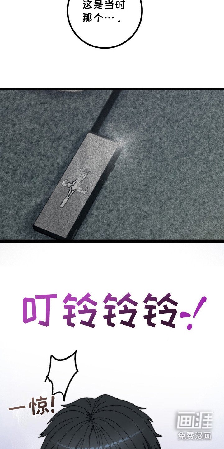 第11章：遗失物