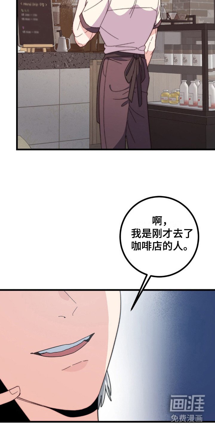 第11章：遗失物