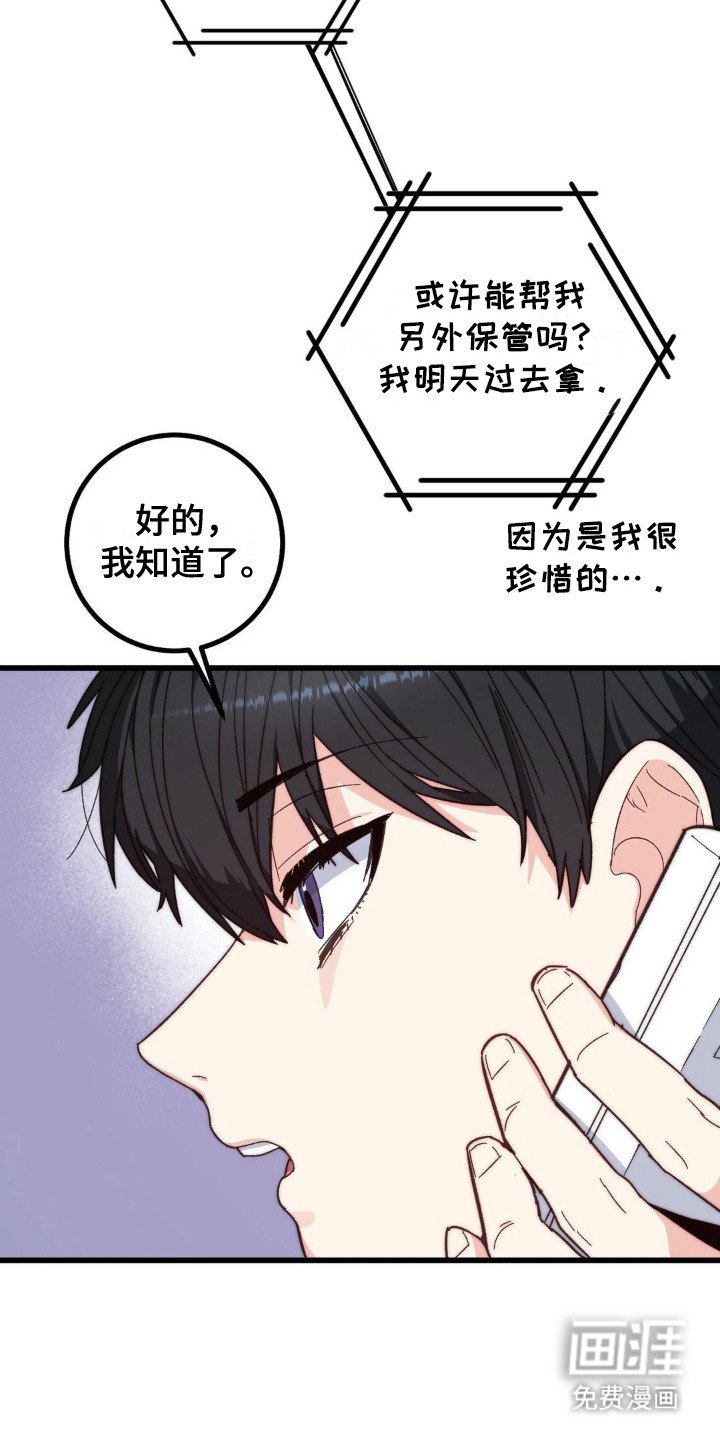第11章：遗失物