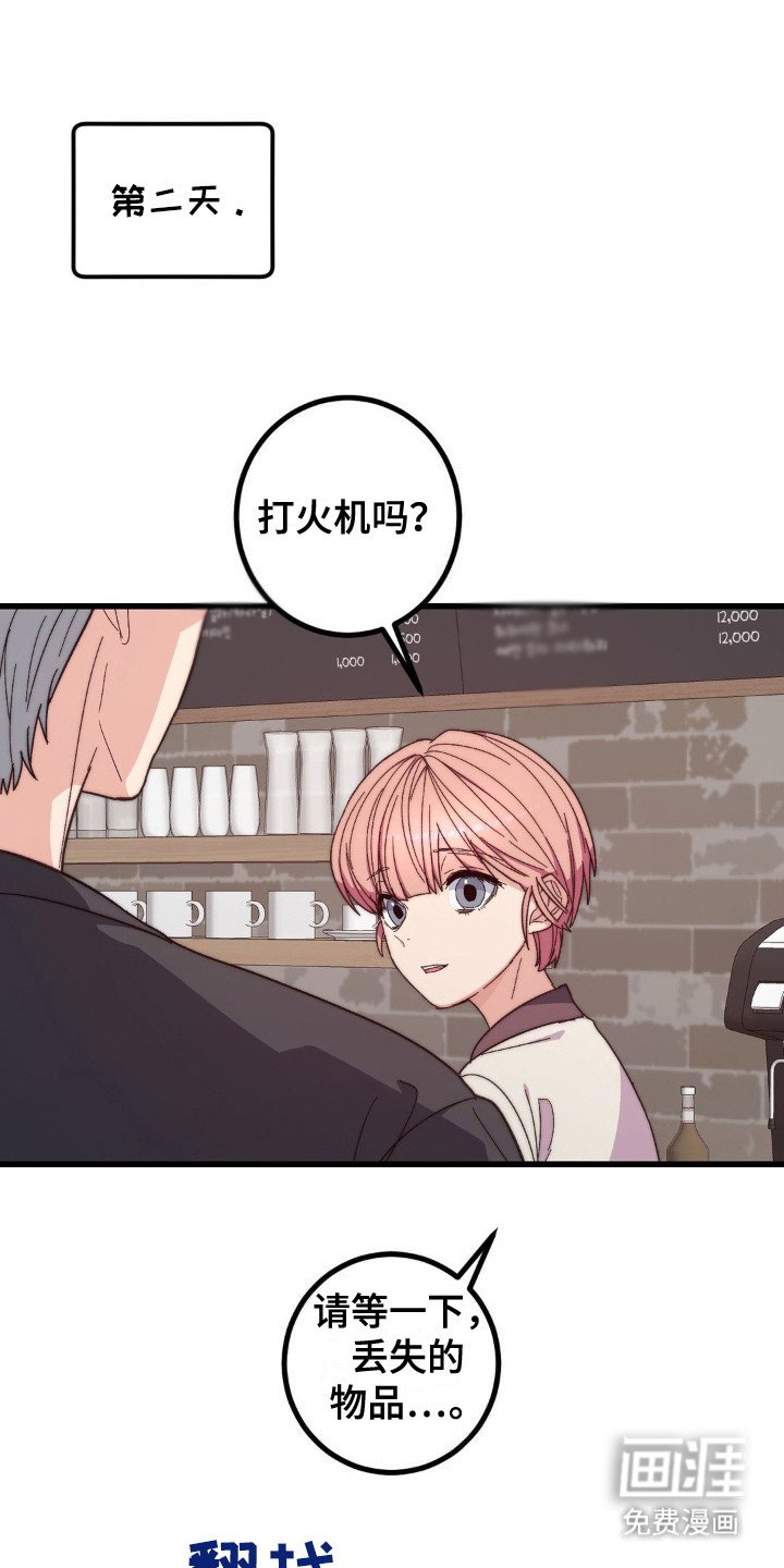 第12章：烧伤