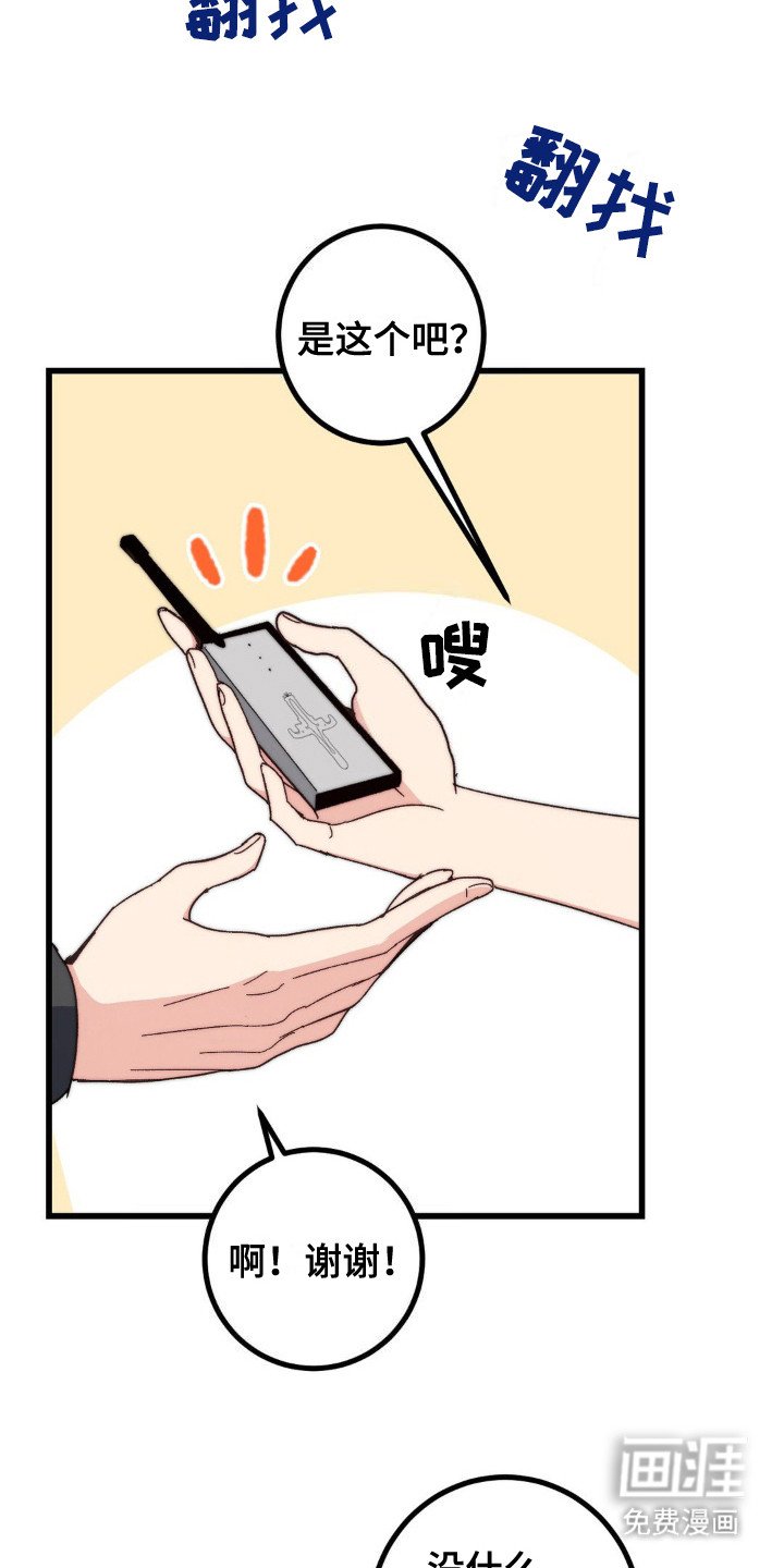 第12章：烧伤