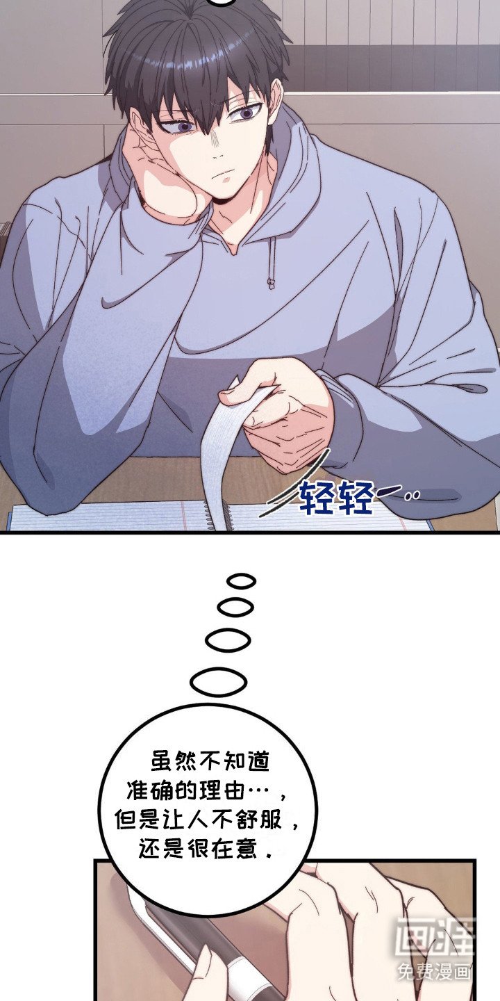 第12章：烧伤