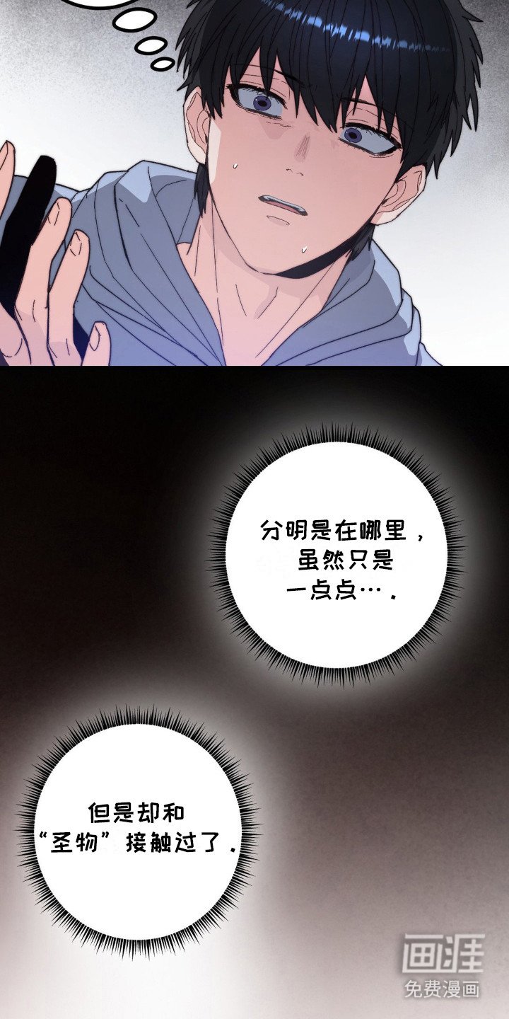 第12章：烧伤