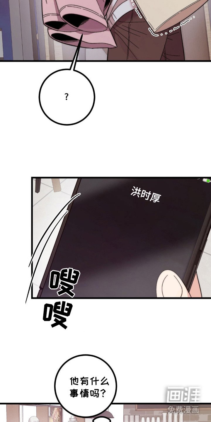 第12章：烧伤