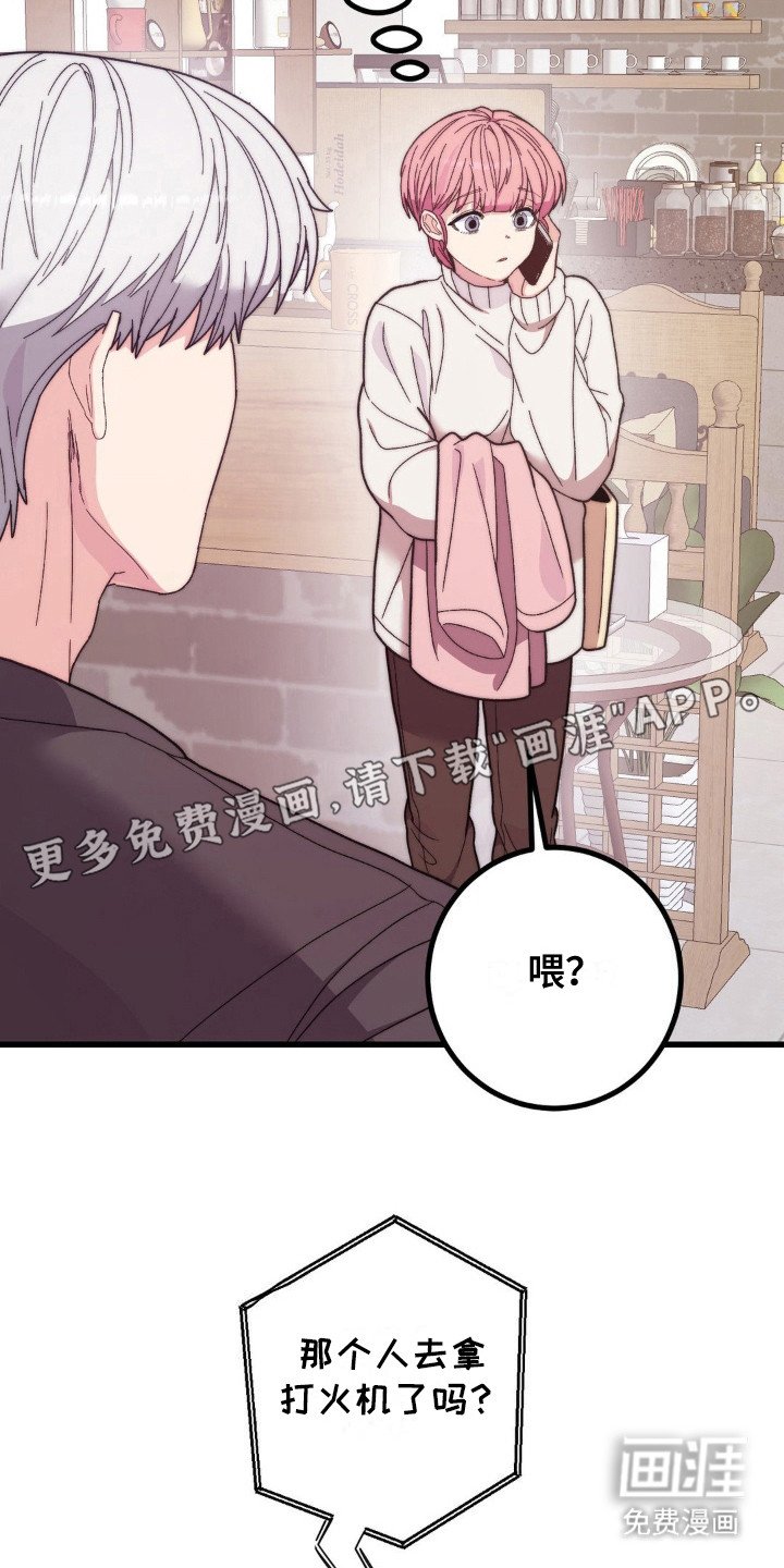 第12章：烧伤