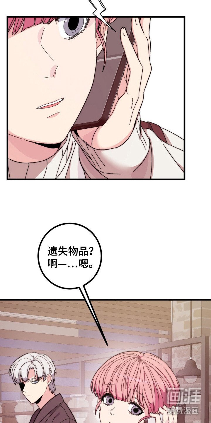 第12章：烧伤
