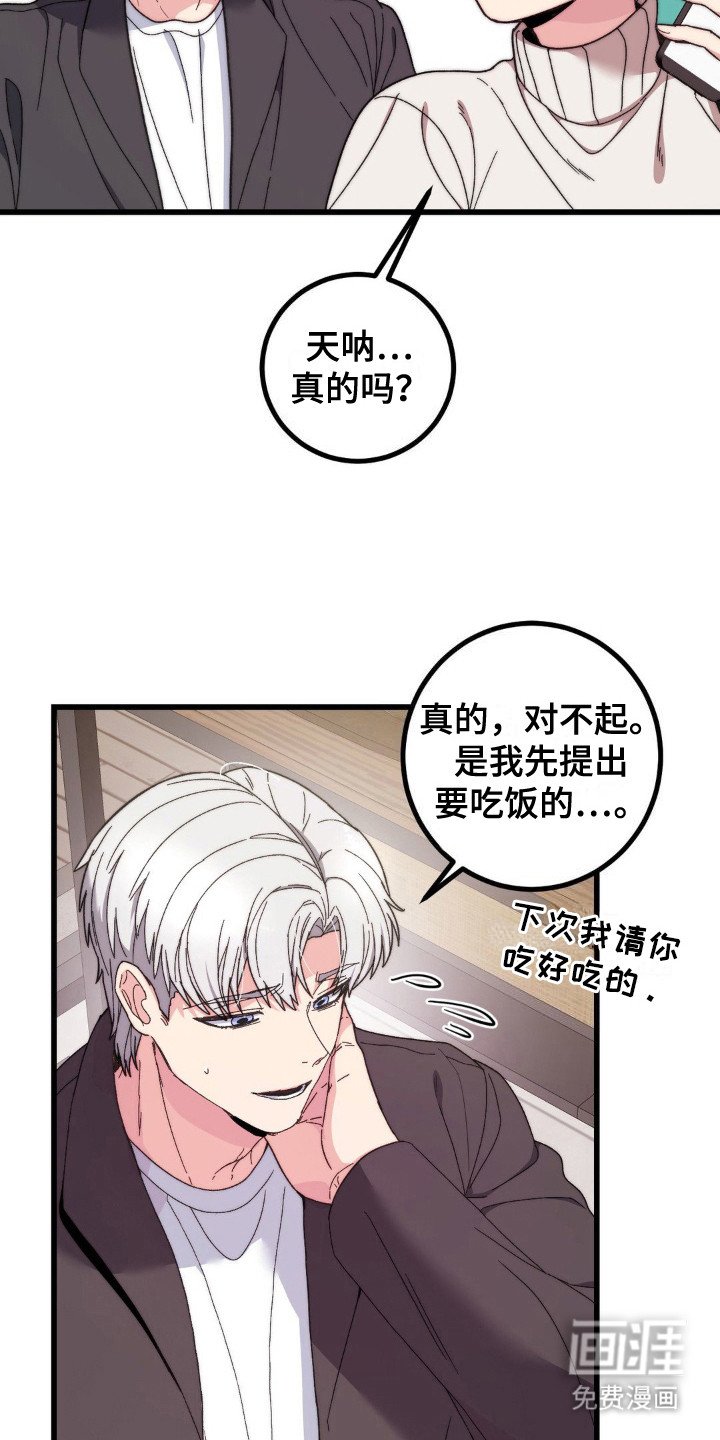 第12章：烧伤