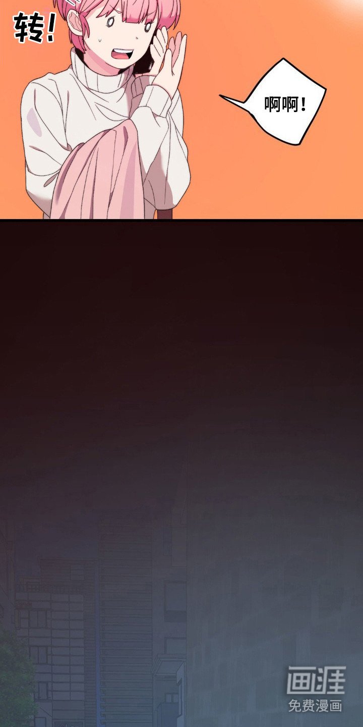 第13章：很可疑