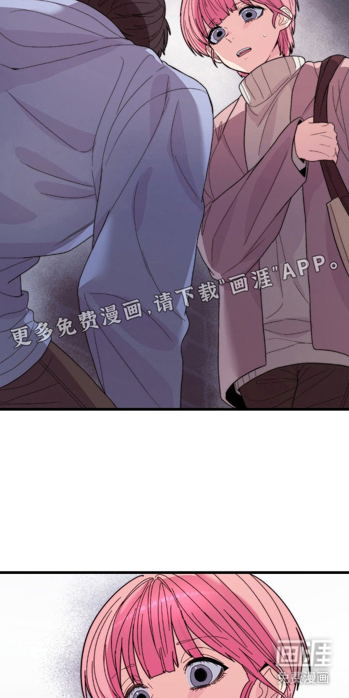 第13章：很可疑