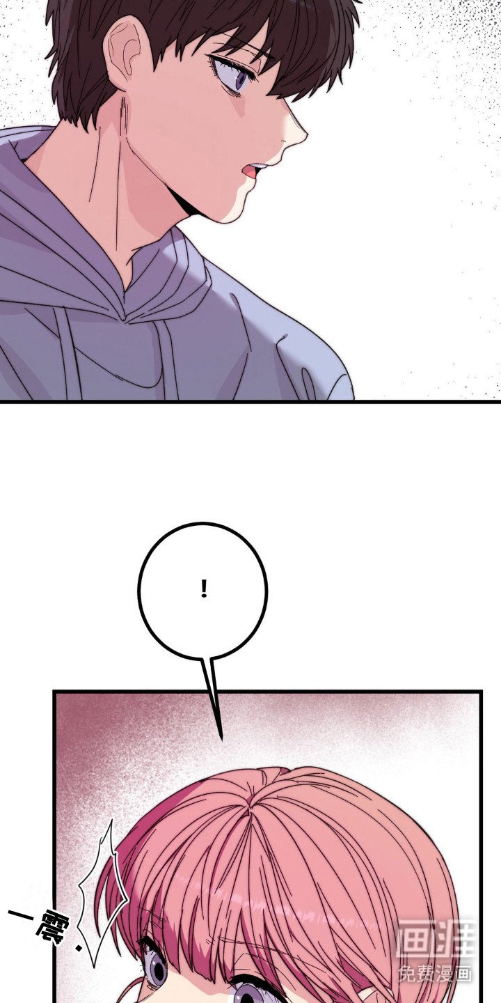 第13章：很可疑