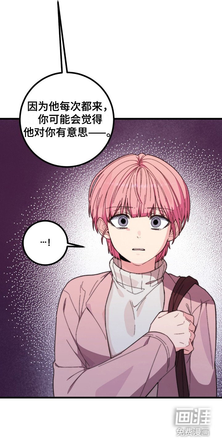 第13章：很可疑