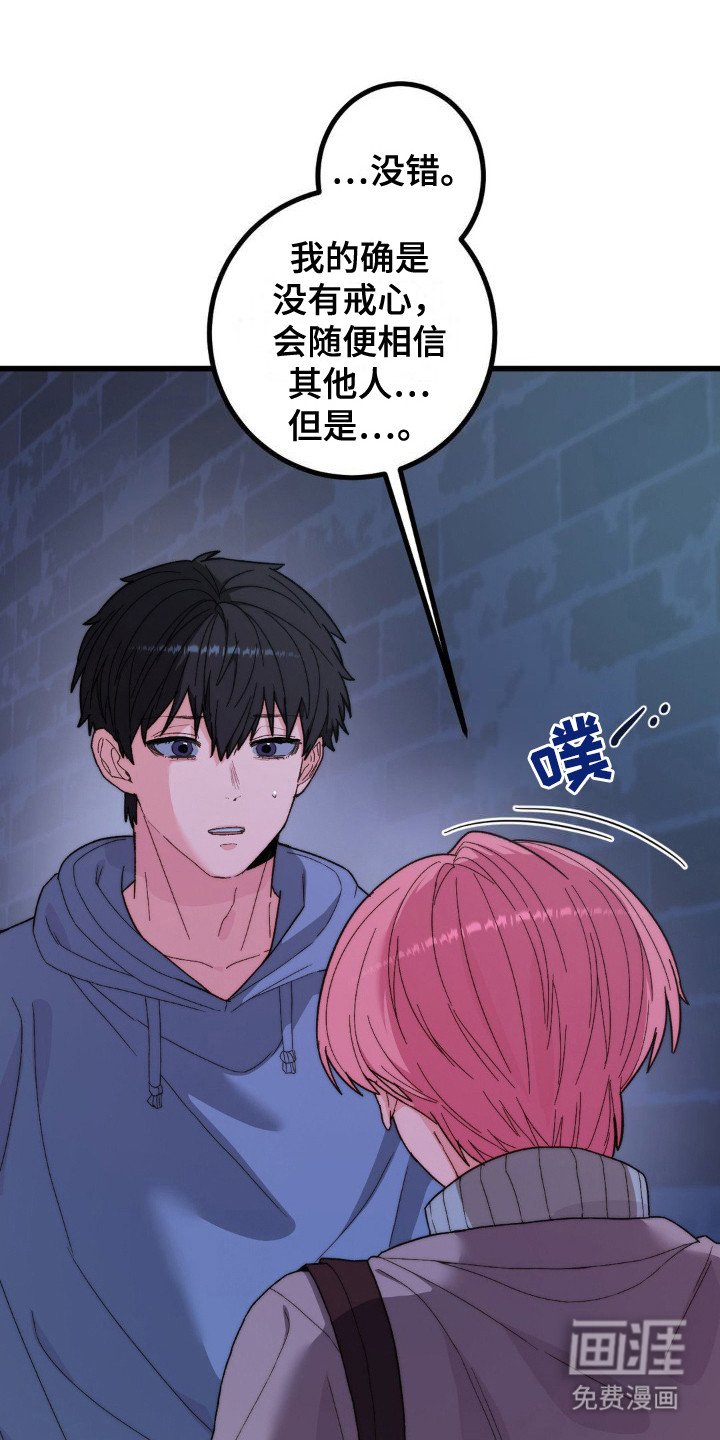 第14章：戒断反应