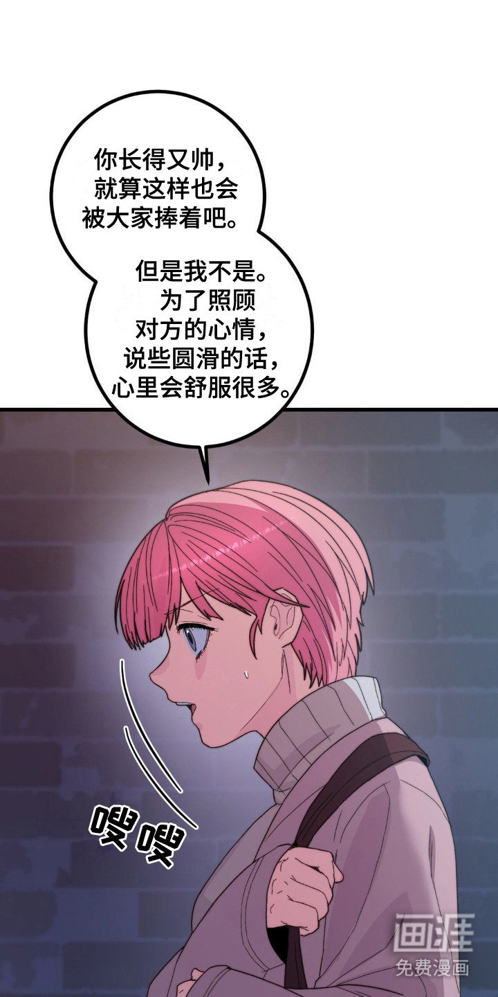 第14章：戒断反应