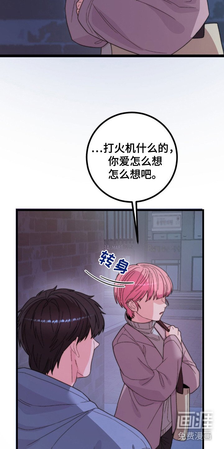 第14章：戒断反应