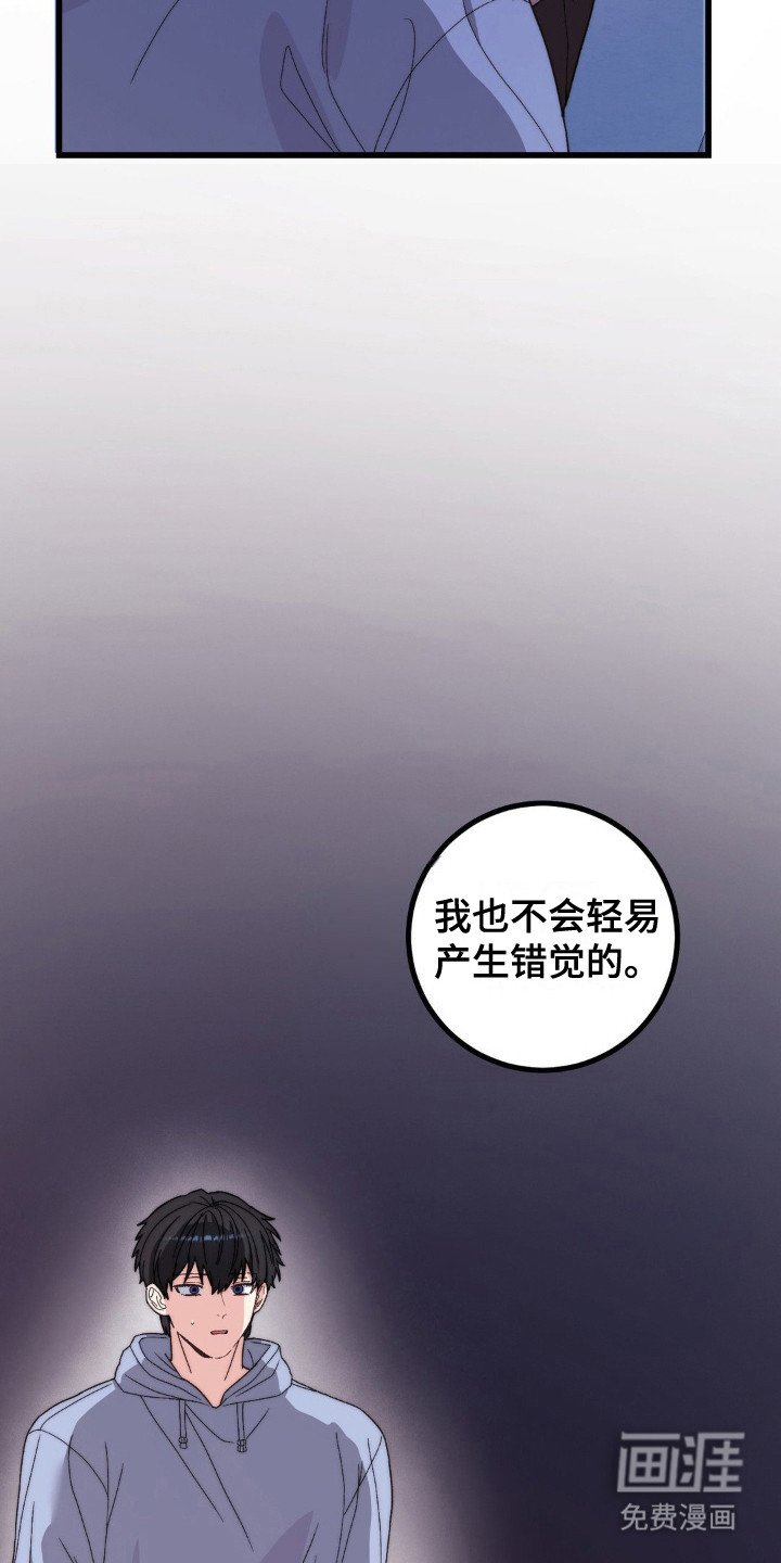 第14章：戒断反应