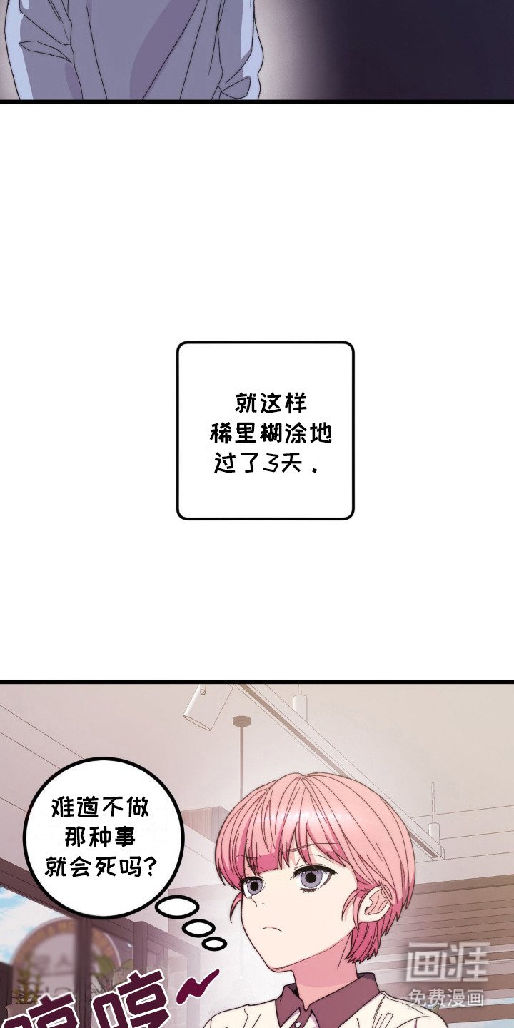 第14章：戒断反应