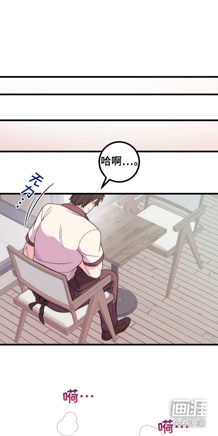 第14章：戒断反应