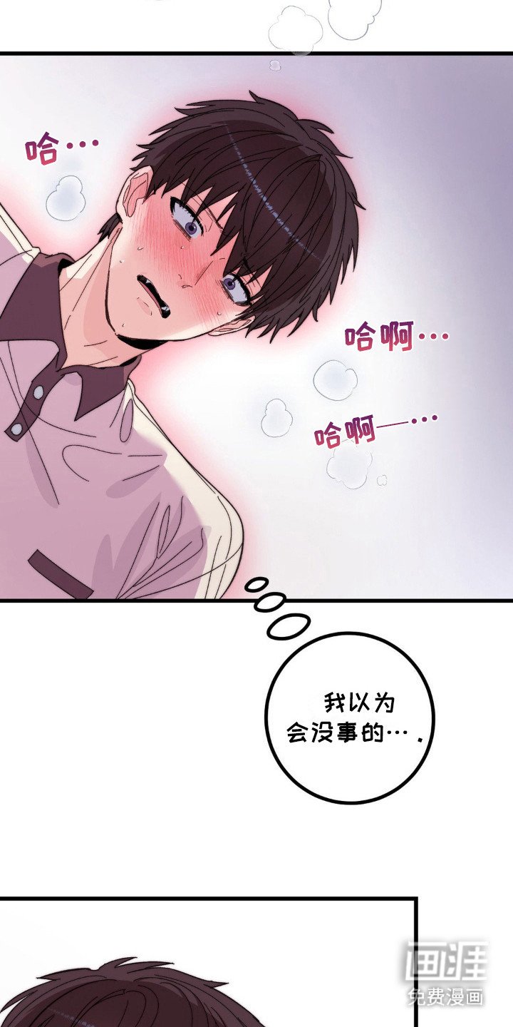 第14章：戒断反应