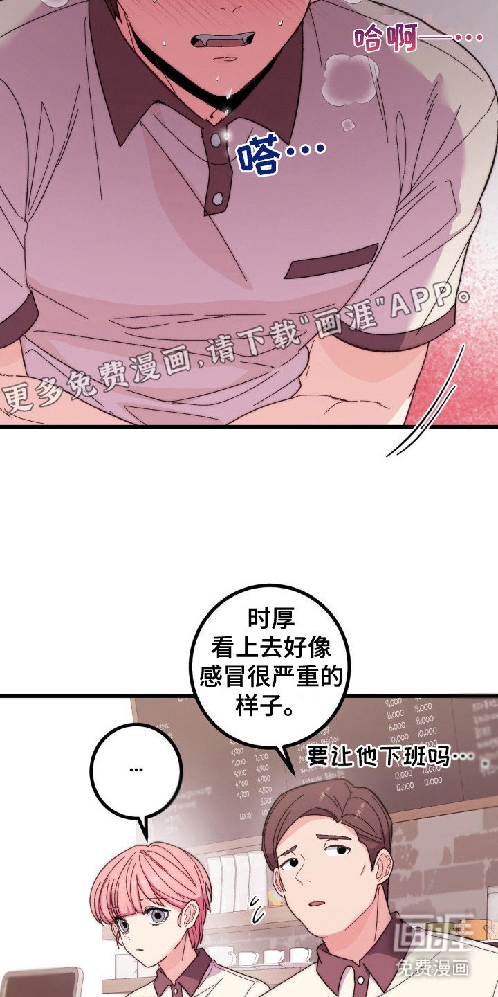 第14章：戒断反应
