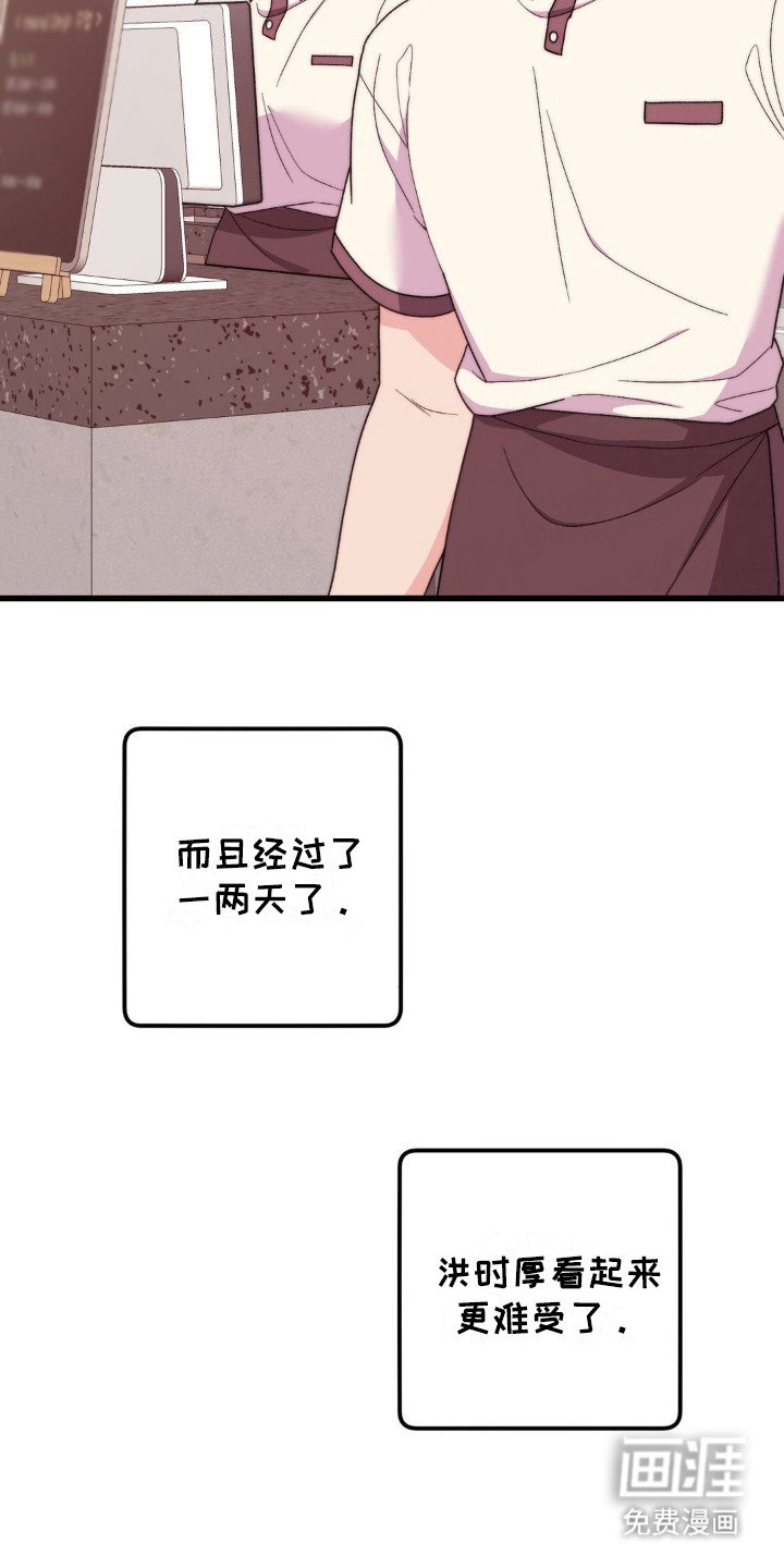 第14章：戒断反应