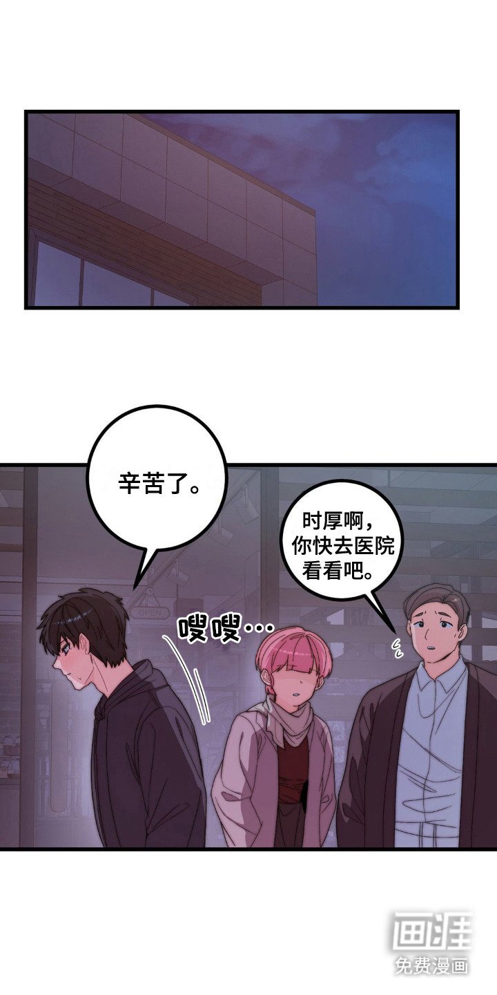 第14章：戒断反应