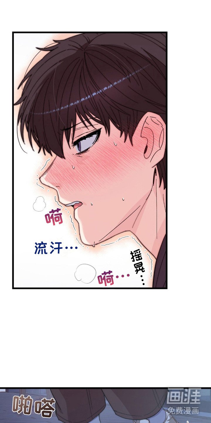 第14章：戒断反应