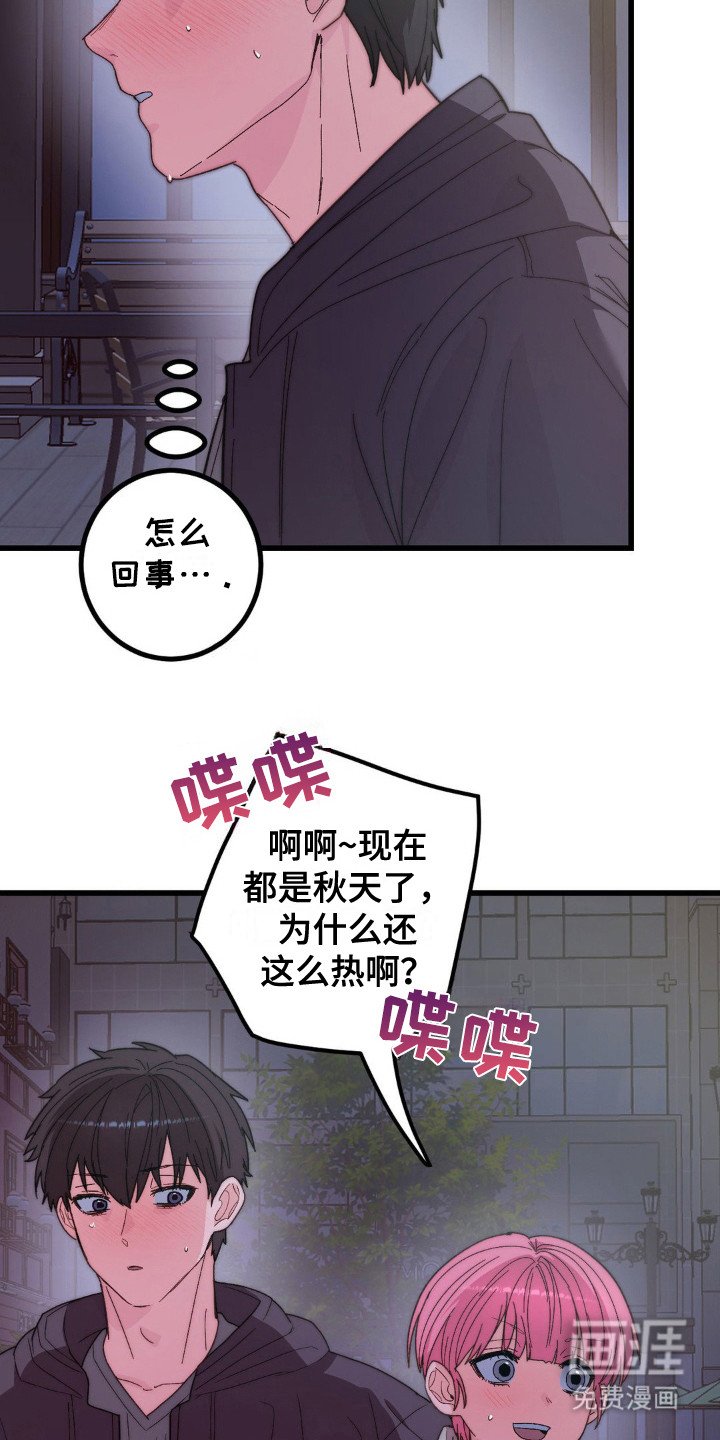 第14章：戒断反应