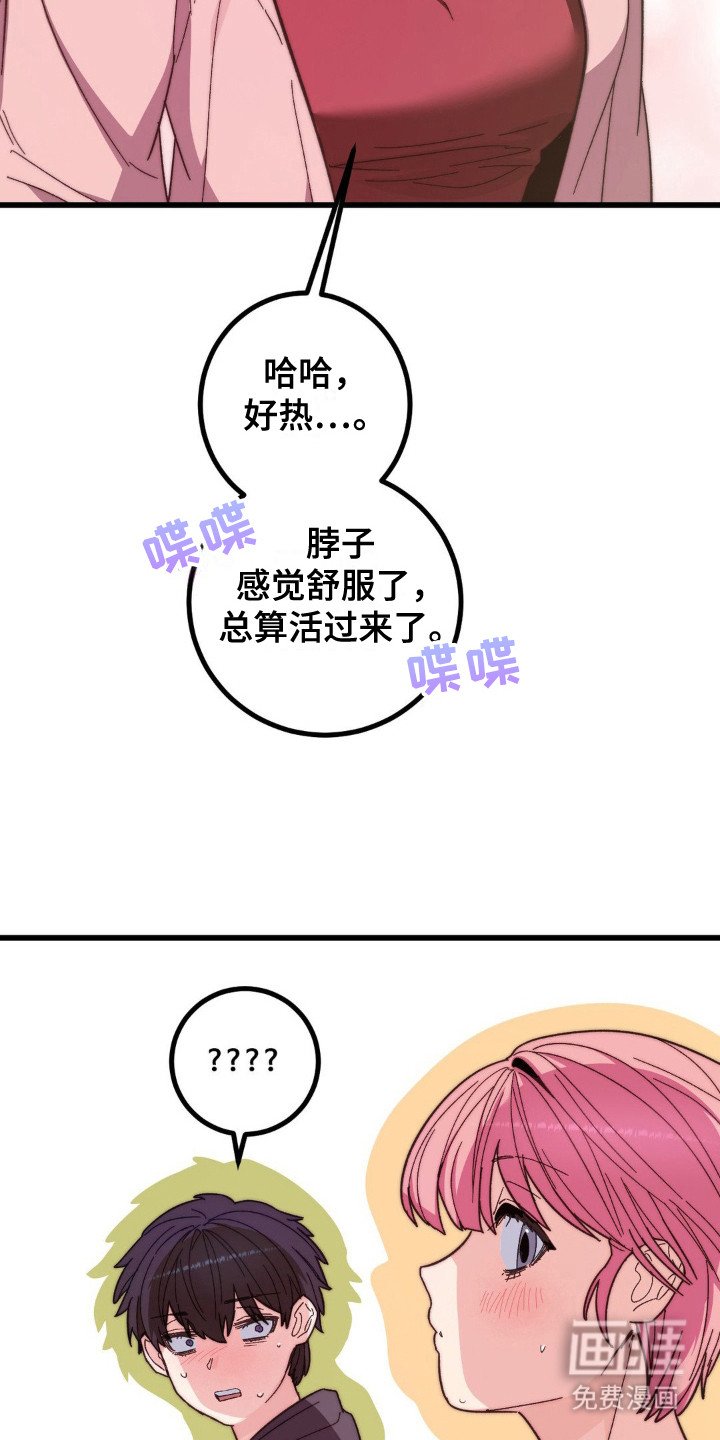 第14章：戒断反应
