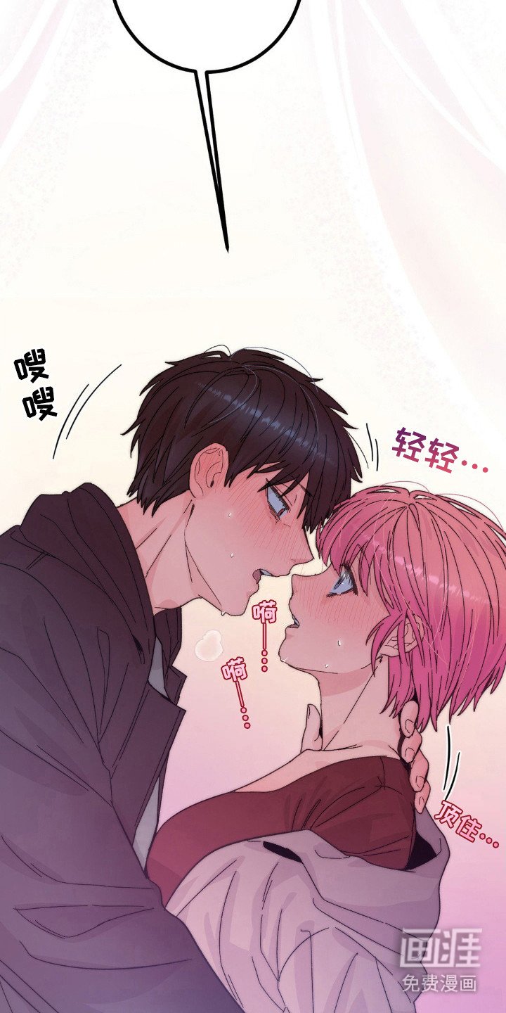 第15章：道歉