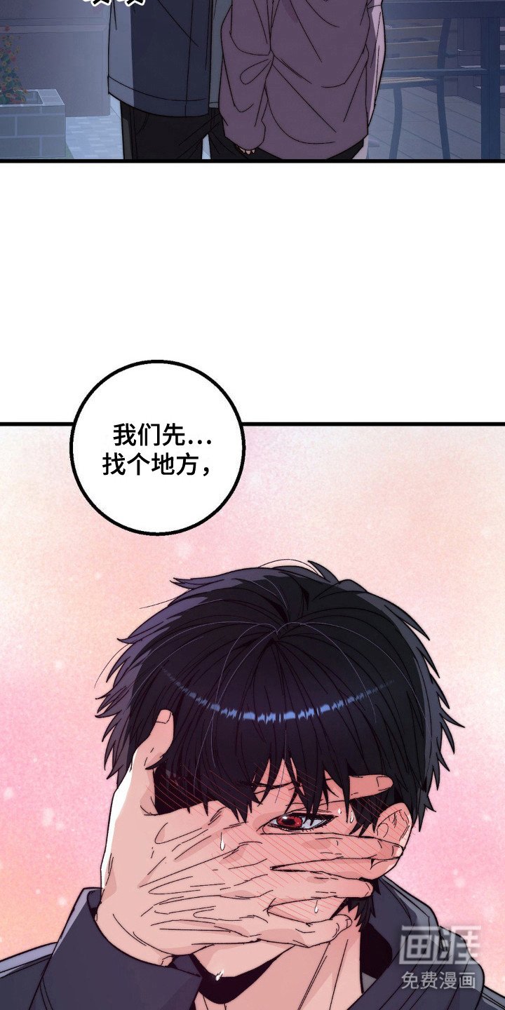 第15章：道歉