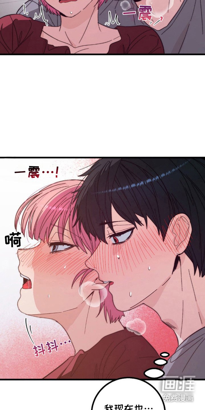 第16章：没力气