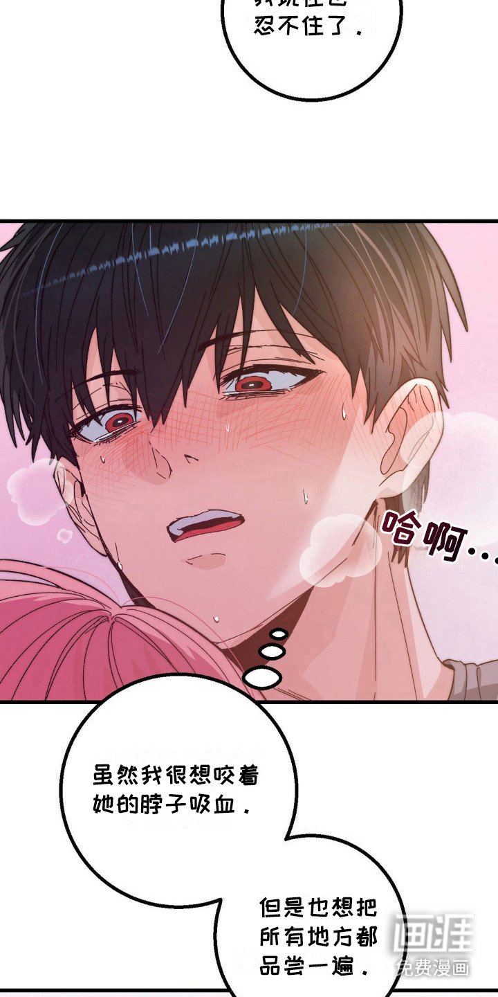 第16章：没力气