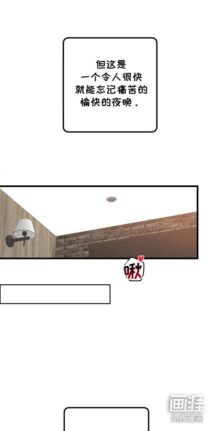 第16章：没力气