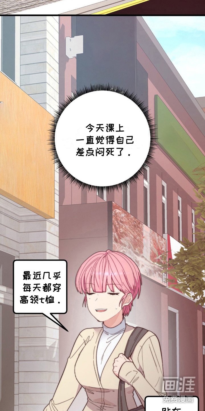第16章：没力气
