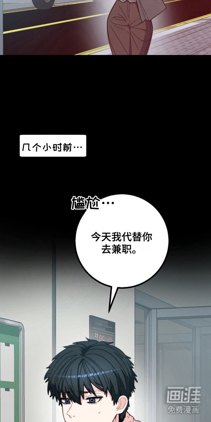 第16章：没力气